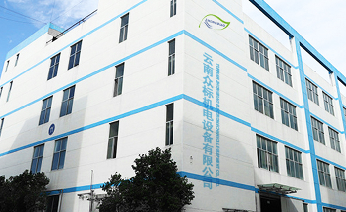 Yunnan Zhongbiao Electromechanical Equipment Co., Ltd.